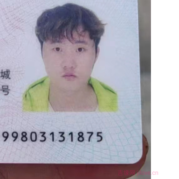郴州征婚相亲网