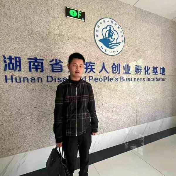 36岁岁湖南单身帅哥 - 郴州吉缘网