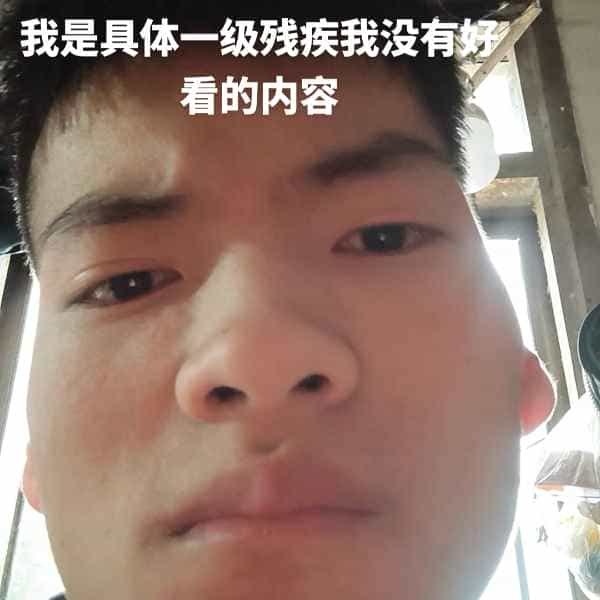 35岁岁云南单身帅哥 - 郴州吉缘网